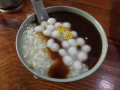 苏式三品糖粥-大郎桥瑞陆糖粥(小太平巷店)
