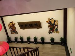 -奎元馆.百年奎元.非遗传承(西湖边的解放路店)