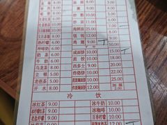 -恒兴发茶店(水巷口店)