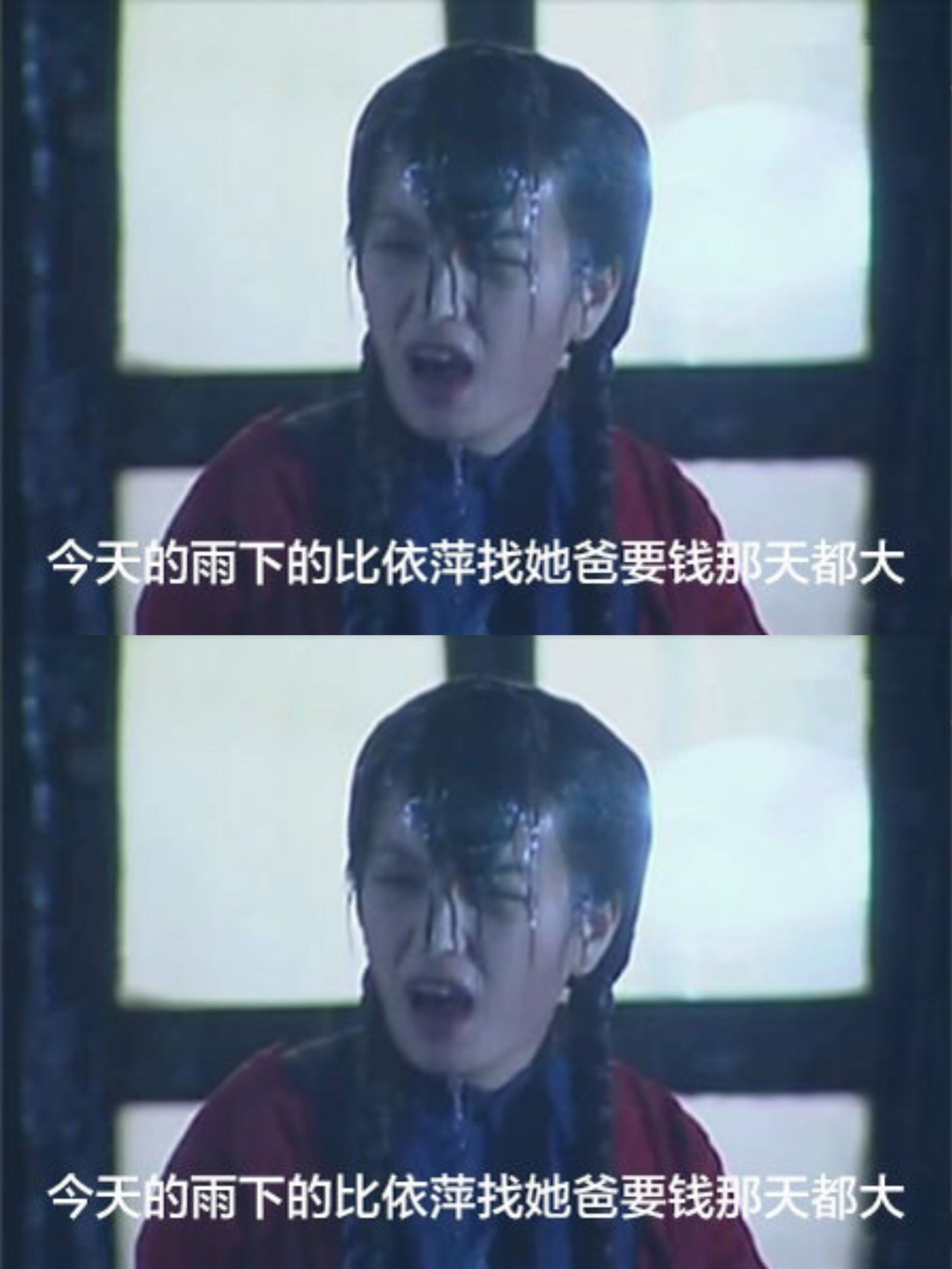依萍又去找陆振华要钱了?
