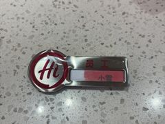 -海底捞火锅(吾悦国际广场店)