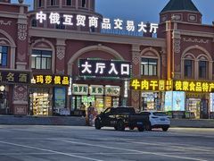 -满洲里口岸套娃景区