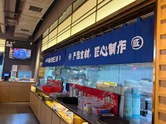 -三禾寿司(君尚店)