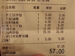 -东园小馆(苏州中心店)
