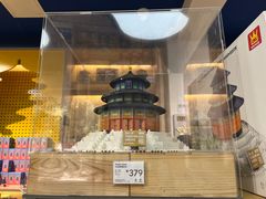 -天坛文创店