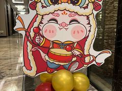 -南京富力万达嘉华酒店·游宴一品淮扬中餐厅