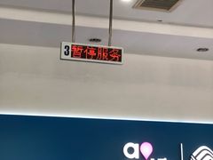 -中国移动(金高路营业厅)