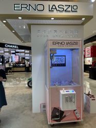 -奥伦纳素Erno Laszlo