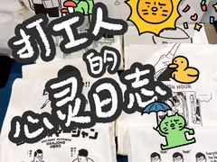 -扶光书店(中环店)