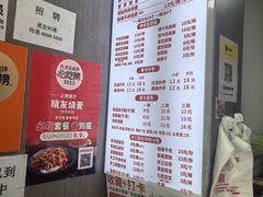 -晓友烧麦(光华村店)