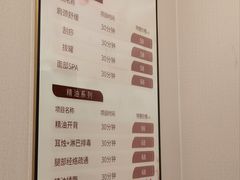 -足生堂·养生足道·SPA(金贸大街店)