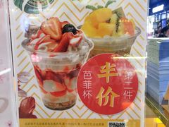 -檬舒舒MonChouChou(久光百货店)