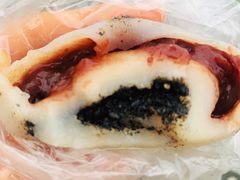 两掺-昆艺糕团