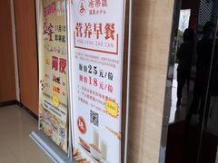 -汤乐汇•足道•SPA生活馆