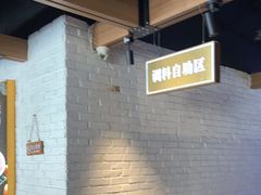 -一品诚记烤肉·甄选店(中南路店)