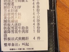 -極上萬膳·日料放题(海岸城店)