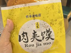 -伊北味·清真青海拉面村(延安路店)