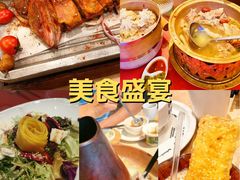 -羊之道草原味道清真餐厅(番禺店)
