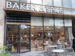 -BAKER&SPICE(BFC外滩金融中心店)