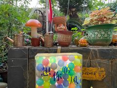 -鱼乐岛餐厅·户外花园主题餐厅