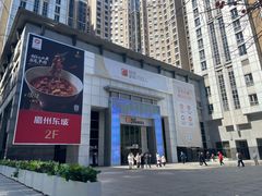 -银座mall(东直门店)