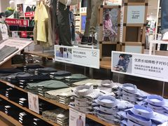 -优衣库(重庆万象城店)