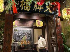 -南京大牌档(夫子庙贡院街店)