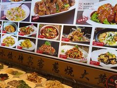 -渔家风味·鲅鱼水饺·央视展播·海鲜天津菜(开发区店)