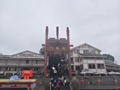-胖娃古镇鸡杂(磁器口总店)