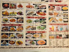 菜单-乾园(天河城店)