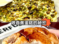 -BUTTERFUL&CREAMOROUS 黄油与面包(西单大悦城店)