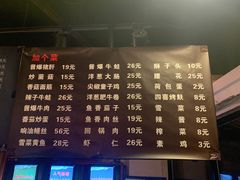 -笑笑面家(白兰路店)