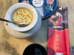 -范家小馆·四代传承烤鸭店(紫竹桥店)