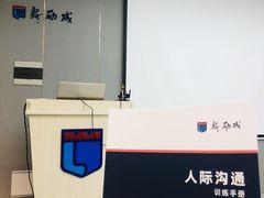 -新励成演讲口才培训(广州海珠学训中心)