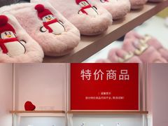 -浦江城市生活广场(江月路店)