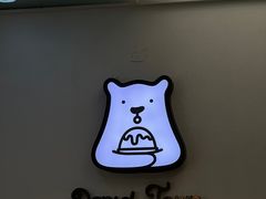 -丹礼糖甜品
