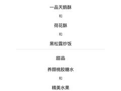 菜单-悦江(梅奔中心店)