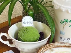 -绿小院(荔湾店)