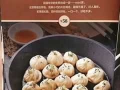 拇指虾仁生煎-上海人家花樣年华(中山公园店)