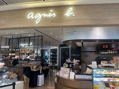 -agnès b. CAFE(ifc mallLA LOGGIA bis)