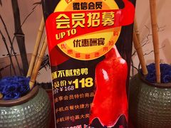 -同喜烤鸭店(光芒店)