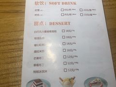 菜单-菲滋意式餐厅(温岭银泰城店)
