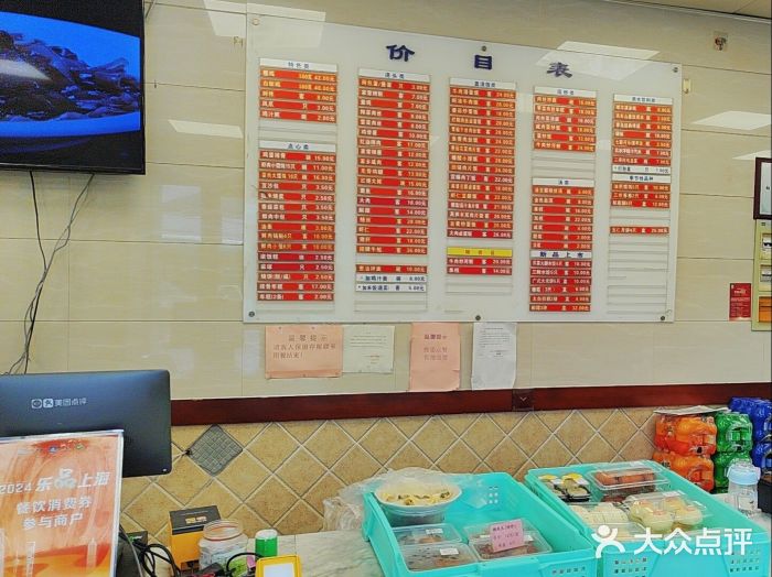 章氏(车站北路店)图片