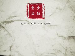 -哈尔滨热雪奇迹