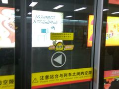 -烈士陵园(地铁站)