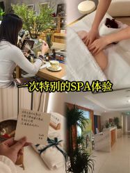 点击看大图 -东英经典SKIN&SPA