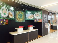 大堂-珍妮曲奇聪明小熊(尖沙咀店)