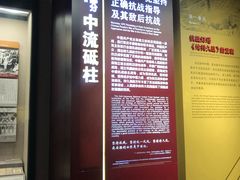 -中国人民抗日战争纪念馆