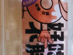 -BreadTalk面包新语·烘焙蛋糕(佐阾虹湾购物中心店)