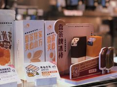 -喜茶(中山白水井店)